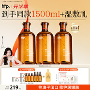 hfp果酸精粹水380ml*3濕敷爽膚水祛痘控油收毛孔補水教師節禮物