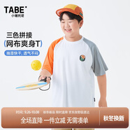 小豬托尼胖男童t恤兒童短袖T恤加肥加大寬松大碼童裝