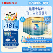 美贊臣 安嬰寶 早產(chǎn)兒奶粉 低出生體重特殊嬰兒配方粉 400g*6罐