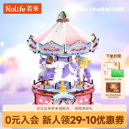若來(lái)（Rolife）大耳狗旋轉(zhuǎn)木馬八音盒三麗鷗音樂(lè)盒積木玩具生日七夕情人節(jié)禮物