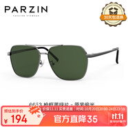 帕森（PARZIN）偏光太陽鏡男 時尚簡約多邊形眼鏡合金框防曬駕駛潮墨鏡PZ6653