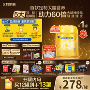 飛鶴星飛帆卓睿嬰幼兒配方奶粉2段(6-12個(gè)月)750g乳鐵蛋白 育兒補(bǔ)貼