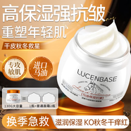 透真進(jìn)口馬油面霜抗皺緊致高保濕補水修復霜馬油膏130g敏感肌女士