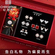 紀思梵（CHEESEFAN）輕奢一周耳釘女生耳環(huán)耳墜耳飾珠寶首飾七夕情人節(jié)生日禮物送女友 熠熠星輝玫瑰金色D款