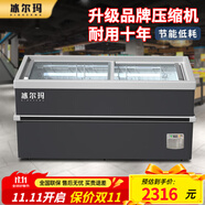 海雪超市組合柜冷藏冷凍無霜展示柜保鮮柜商用冰柜島柜透明玻璃自動化霜 1.6米超市組合柜660L（ 帶LED燈）