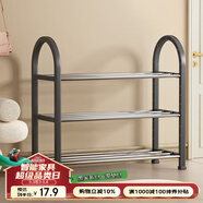 安爾雅簡(jiǎn)易塑料鞋架 組裝客廳創(chuàng  )意鐵藝鞋架 門(mén)后收納女鞋柜多層