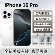 iPhone美版機 Apple蘋果iPhone16promax拆封5G直播拍攝全新手機雙卡雙待 iPhone16 Pro 白色鈦金屬6.3英寸 256GB美版有鎖+內(nèi)置雙卡雙待