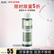 AHC專研爽膚水300ml保濕護膚補水收縮毛孔濕敷水進口教師節(jié)禮物生日