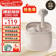 漫步者（EDIFIER）花再 Zero Air 真無線藍(lán)牙耳機(jī)半入耳式耳麥降噪游戲新款適用于蘋果Pro安卓小米紅米榮耀漫游花在 煙粉+綠恐龍耳機(jī)套+入會享5元