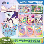 卡游小馬寶莉卡片整盒趣影包正版小馬寶莉永恒卡黑背CR卡牌