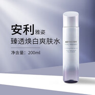 安利（Amway）旗艦正品雅姿臻透煥白系列面部護(hù)膚品化妝品水乳精華洗面奶面霜 煥白爽膚水200ml/瓶