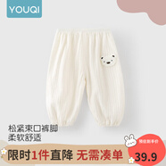 優(yōu)奇寶寶防蚊褲純棉紗布夏季薄款男兒童女燈籠褲嬰兒衣服褲子童大pp褲 【印花】小熊杏 73