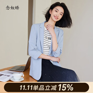 念奴嬌七分袖西裝外套女夏裝新款一?？勐殬I(yè)OL西服修身小西裝外套 靜謐藍(lán)色 L