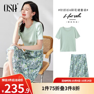 歐莎（OSA）氣質(zhì)優(yōu)雅連衣裙子女夏季2025新款碎花半身裙子套裝兩件套 淺綠色B（后腰加橡筋） S
