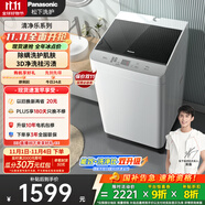 松下（Panasonic）【吳磊推薦】波輪洗衣機(jī)全自動(dòng)10公斤 除螨桶洗凈內(nèi)衣洗衣機(jī) XQB100-T1722 以舊換新國(guó)家補(bǔ)貼20%