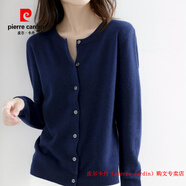 皮爾卡丹（pierre cardin）品牌斷碼撿漏·針織羊毛開(kāi)衫外搭女士圓領(lǐng)羊絨衫毛衣女打底衫外套 藏藍(lán) S
