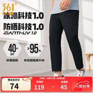 361°運動(dòng)褲男2025年夏季冰涼感防曬彈力九分褲寬松直筒運動(dòng)褲 超級黑 直筒冰感防曬 4XL