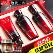 美膚寶護(hù)膚品套裝駐顏彈力緊致抗皺提拉淡化細(xì)紋清爽補(bǔ)水保濕化妝品正 五珍彈力緊致禮盒+霜