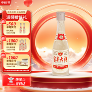 寶豐大曲 時間經(jīng)典 清香型白酒 50度100ml*1 單瓶裝 送禮