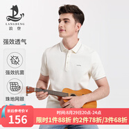 浪登[5A抗菌]短袖男POLO衫新款夏季涼感商務(wù)休閑翻領(lǐng)百搭透氣體恤 米黃色 XL （180/96A）