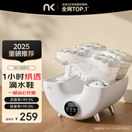 NK 【好評20萬+】烘鞋器干鞋器鞋子烘干機(jī)殺菌除臭烘鞋機(jī)家用烤鞋器烘干鞋器 小旋風(fēng)S3【洗鞋烘干+汗臭護(hù)理】