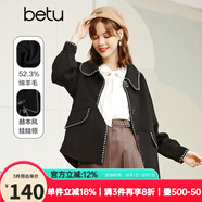 betu百圖女裝復古翻領(lǐng)赫本風(fēng)娃娃領(lǐng)精致織帶花邊燈籠袖毛呢外套女2109T01 黑色 XS