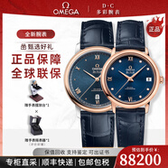歐米茄（OMEGA）蝶飛手表碟飛系列自動(dòng)機(jī)械情侶手表一對(duì)商務(wù)休閑瑞士腕表送禮424. 23/53.40/33.20.03/53.001