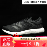 阿迪達(dá)斯 （adidas）小七 PureBOOST 男女緩震跑鞋CM8299 EE4282 GW3499 H gw3499-1 42.5