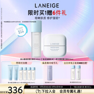 蘭芝新水酷細(xì)膚露+面霜清潤(rùn)小藍(lán)盾套組修護(hù)保濕緊致教師節(jié)禮物