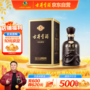 古井貢酒 年份原漿古5 濃香型白酒 50度 500ml*1瓶 單瓶裝