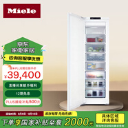 美諾（Miele）K7000系列 一級(jí)能效 歐洲進(jìn)口 家用智能 風(fēng)冷無(wú)霜213L嵌入式變頻冷凍冰箱FNS 7740F C