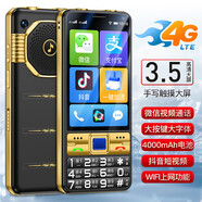 金立（Gionee）金立V80老人手機35英寸4G通長(cháng)續航 黑色 8核+32GB【微信智能版】