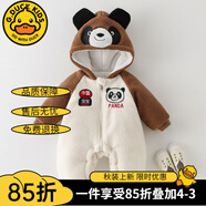 G.DUCKKIDS嬰兒衣服秋冬季加絨加厚毛毛衣外套嬰幼兒童連體衣冬裝抱衣外出服 卡其【熊貓】 66cm 建議年齡3-6個(gè)月體重10斤-13斤左右