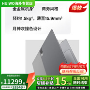 聯(lián)想（lenovo）筆記本電腦ThinkBook14 2025新款酷睿Ultra7銳龍AI 7 14英寸獨顯游戲輕薄便攜學(xué)生ThinkPad 【AI元啟版】0FCD:14.5英寸/Ultr11 32GB x 1T固態(tài)硬盤(pán) x 官方標配