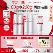 薇諾娜【11.11搶先購】第二代特護(hù)霜 敏感肌舒敏保濕修護(hù)乳液面霜修護(hù) 【李云霄同款】二代特護(hù)霜100g