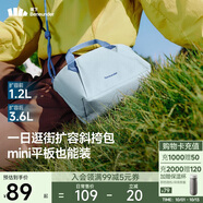 蕉下（beneunder）斜挎包包女包單肩包小型托特包禮物送女生輕便逛街旅游迷你包