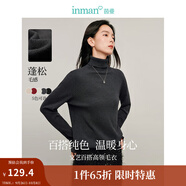 茵曼（INMAN）茵曼2025秋冬女裝新款百搭半高領(lǐng)毛衣套頭長(zhǎng)袖打底衫針織衫上衣 花灰色-高領(lǐng) 18448227 S