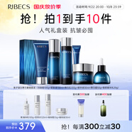 伊貝詩(shī)【套裝禮物】魚子精華蛋白護(hù)膚品套裝提拉緊致淡化干紋緊致 魚子蛋白【光感禮盒10件套】
