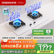 老板（Robam）鹽系G1家電政府補貼20%灶具JZT-57BA-G1燃氣灶鹽系煙灶聯(lián)動(dòng)灶家用天然氣雙灶5.2kW猛火灶國家補貼