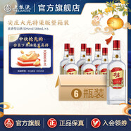 五糧液（WULIANGYE）【中秋好禮】尖莊·大光紅蓋尖莊50度濃香型白酒 50%vol 588mL 6瓶
