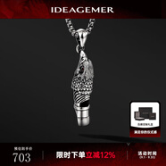 IDEAGEMER 銀項鏈男老鷹口哨吊墜鎖骨鏈時(shí)尚復古首飾生日退伍禮物送男友 銀老鷹口哨吊墜+銀鏈55CM
