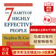 高效能人士的七個習慣 英文原版 The 7 Habits of Highly Effective People 史蒂芬柯維 經(jīng)管暢銷書 成功學 搭原子習慣 助推 高效能人士的七個習慣（英版）