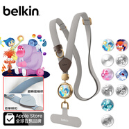 貝爾金（BELKIN）迪士尼系列巧磁百變手機掛繩 適用于蘋果全包手機殼 可掛脖可斜挎 長度可調(diào)節(jié) 頭腦特工隊2