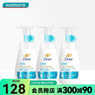 屈臣氏多芬潔面泡泡洗面奶160ml 氨基酸慕斯?jié)嵜姘b隨機(jī)發(fā) 明星款保濕水嫩 160ml *3
