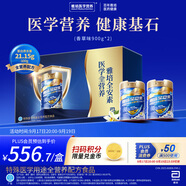 雅培【新一代】全安素特醫(yī)全營養(yǎng)配方粉 中秋禮盒 900g*2 香草味