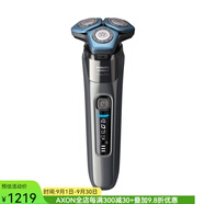 飛利浦（Philips）Norelco S7788/82 7000系列電動剃須刀干濕兩用 5分鐘快充