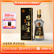 鴨溪窖 大師傳承 濃香型白酒 54度 500ml 單瓶裝