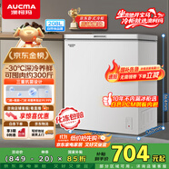 澳柯瑪（AUCMA）208升冰柜家用減霜小冷柜 冷藏柜冷凍柜轉(zhuǎn)換 母嬰母乳臥式冰箱一級(jí)能效 BC/BD-208HNE 國家補(bǔ)貼20%
