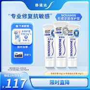 舒適達專業(yè)修復牙本質牙膏套裝270g 抗敏NovaMin技術含氟新舊包裝隨機發(fā)