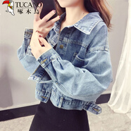 啄木鳥(niǎo)2025春秋牛仔外套女韓版寬松顯瘦長(zhǎng)袖做舊復(fù)古百搭短款牛仔褂上衣 淺藍(lán)色 XL